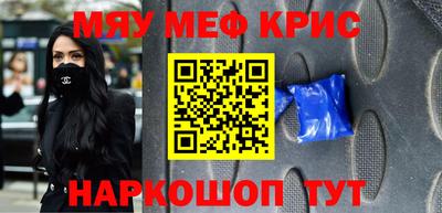 герыч Будённовск