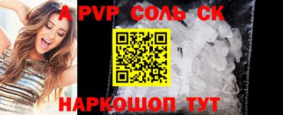 герыч Будённовск