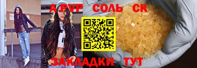 герыч Будённовск