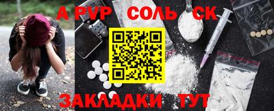 герыч Будённовск