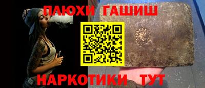 героин Бузулук