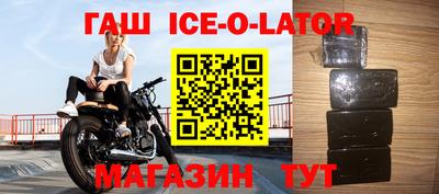 герыч Будённовск