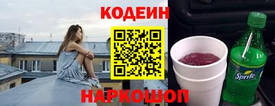 герыч Будённовск