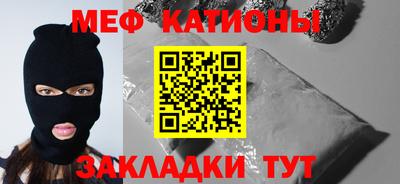 MDMA Бугуруслан