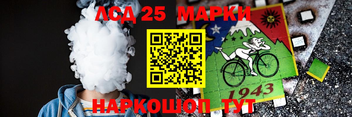 Лсд 25 экстази ecstasy  Лсд 25 экстази кислота  Вход с VPN  Минусинск 