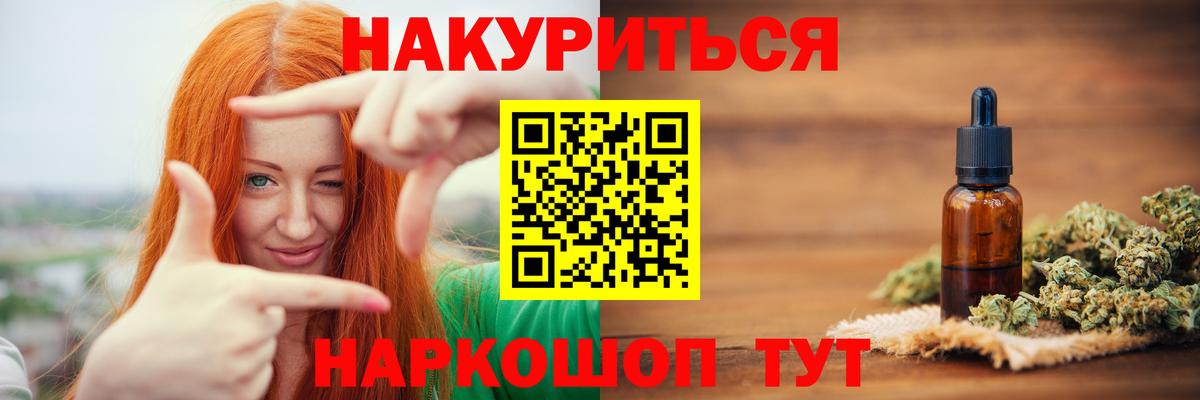 Марихуана Ganja  Конопля планчик  Вход с VPN  Шишки марихуана конопля  Минусинск 